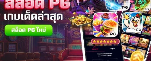 คืนเงินรายวัน VIP Cashback promotion