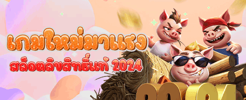 คืนยอดเสียรายวัน 5% promotion image